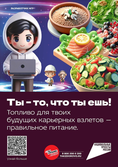 Укажите подпись к картинке.